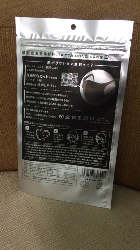 Túi Zipper đựng khẩu trang y tế - Công Ty Bao Bì Nhật Thái